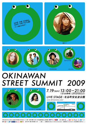 okinawan street summit 2009