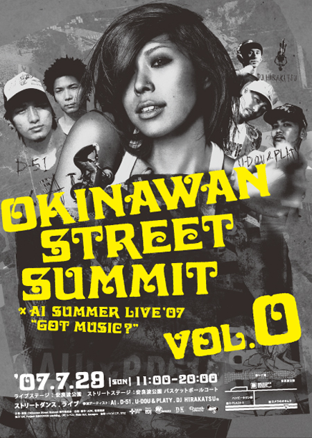 okinawan street summit vol.0