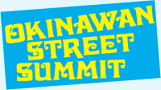OKINAWAN STREET SUMMIT Volume.1 オキナワン ストリートサミット